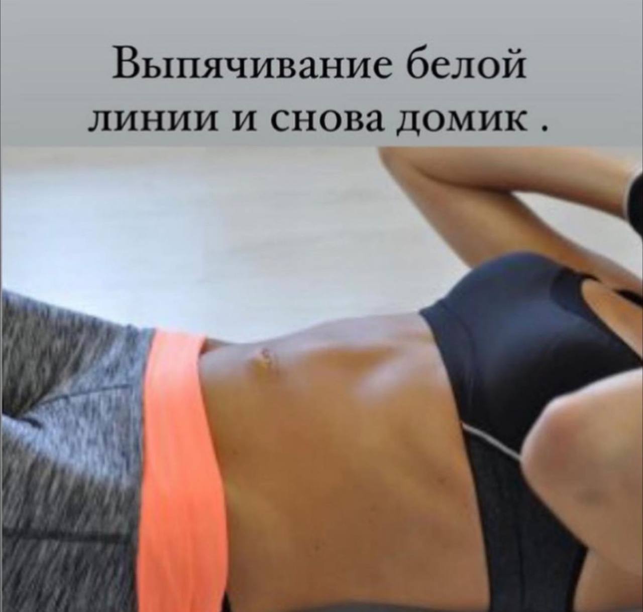 Диастаз