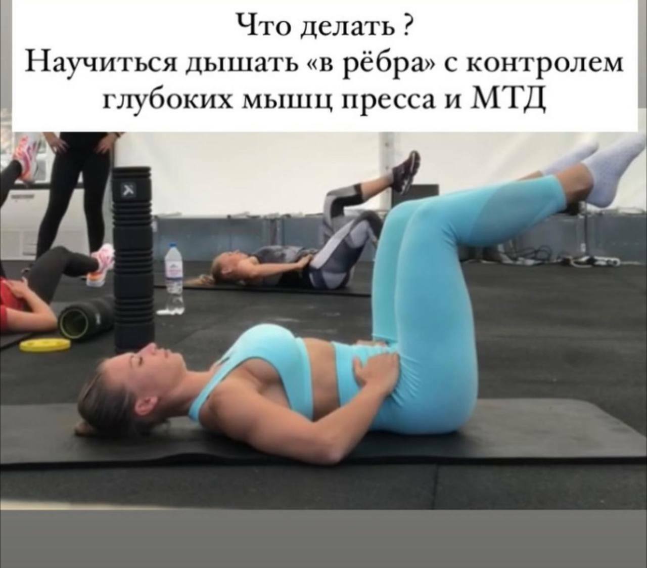 Диастаз