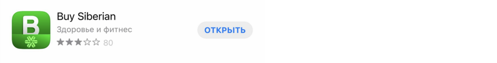 Омега–3